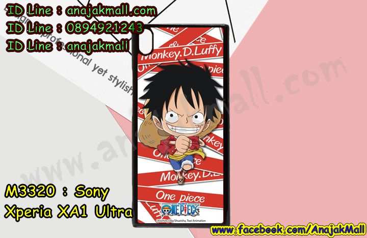 เคส sony xa1 ultra,โซนี่ xa1 ultra เคสพร้อมส่ง,รับสกรีนเคส sony xa1 ultra,เคสโซนี่ xa1 ultra,เคสพิมพ์ลาย sony xa1 ultra,เคสมือถือ sony xa1 ultra,รับพิมพ์ลาย sony xa1 ultra,เคสประดับ sony xa1 ultra,ไดอารี่ sony xa1 ultra ฝาพับ,sony xa1 ultra เคสปิดปิดฝาพับ,เคสโชว์เบอร์ sony xa1 ultra,กรอบไดอารี่โซนี่ xa1 ultra,เคสโชว์เบอร์ลายการ์ตูน sony xa1 ultra,เคสบัมเปอร์ sony xa1 ultra,bumper sony xa1 ultra,เคสสกรีนวันพีช sony xa1 ultra,กันกระแทกฝาหลังโซนี่ xa1 ultra,สั่งทำเคสลายการ์ตูน sony xa1 ultra,เคสยางลายโดเรม่อน sony xa1 ultra,sony xa1 ultra เคสวันพีช,กรอบ sony xa1 ultra เงากระจก,เคสการ์ตูนมินเนี่ยน sony xa1 ultra,กรอบหนังเปิดปิดโซนี่ xa1 ultra,เคสกันกระแทกยางโซนี่ xa1 ultra,สั่งพิมพ์ลายการ์ตูน sony xa1 ultra,กรอบอลูมิเนียมโซนี่ xa1 ultra,เคสคริสตัล sony xa1 ultra,เคสฝาพับโซนี่ xa1 ultra,กรอบกันกระแทกโซนี่ xa1 ultra,เคสไดอารี่ sony xa1 ultra,เคสแข็งพิมพ์ลาย sony xa1 ultra,พิมพ์วันพีช sony xa1 ultra,โซนี่ xa1 ultra ฝาหลังกันกระแทก,กันกระแทกหมุน sony xa1 ultra,รับสั่งสกรีนเคสลายการ์ตูน sony xa1 ultra,เคสยาง 3 มิติ sony xa1 ultra,สกรีนวันพีช sony xa1 ultra,sony xa1 ultra ฝาหลังกันกระแทก,เคสแข็ง 3 มิติ sony xa1 ultra,ยางกันกระแทกโซนี่ xa1 ultra,เคสหนังไดอารี่โซนี่ xa1 ultra,กรอบกันกระแทกโซนี่ xa1 ultra,เคสประกบ 2 ชั้น sony xa1 ultra,sony xa1 ultra เคส,กรอบโชว์เบอร์โซนี่ xa1 ultra,เคสอลูมิเนียมกระจก sony xa1 ultra,โซนี่ xa1 ultra กันกระแทกฝาหลัง,เคสสกรีน sony xa1 ultra,เคสนิ่มพิมพ์ลาย sony xa1 ultra,เคสซิลิโคน sony xa1 ultra,กรอบยางติดแหวนคริสตัลโซนี่ xa1 ultra,sony xa1 ultra เคสฝาพับการ์ตูน,กรอบหนังการ์ตูน sony xa1 ultra,กรอบเพชร sony xa1 ultra แต่งคริสตัล,เคสประดับ sony xa1 ultra,โซนี่ xa1 ultra กันกระแทกพร้อมส่ง,เคสการ์ตูนโซนี่ xa1 ultra,เคสยางนิ่มใส sony xa1 ultra,เคสสกรีนโดเรม่อน sony xa1 ultra,เคสเพชร sony xa1 ultra,เคสมิเนียมโซนี่ xa1 ultra,อลูมิเนียมเงากระจกโซนี่ xa1 ultra,เคสฝาพับเงากระจกโซนี่ xa1 ultra,กรอบยาง sony xa1 ultra แต่งคริสตัล,เคสหนังฝาพับขึ้นลงโซนี่ xa1 ultra,ยางกันกระแทก โซนี่ xa1 ultra,เคสครอบหลังกันกระแทก โซนี่ xa1 ultra,เคสยางสะพาย sony xa1 ultra,หนังโชว์เบอร์การ์ตูนโซนี่ xa1 ultra,กรอบแข็งจระเข้โซนี่ xa1 ultra,sony xa1 ultra ฝาหลังมินเนี่ยน,กรอบ sony xa1 ultra ฝาพับ,กรอบ sony xa1 ultra ไดอารี่,เกราะ sony xa1 ultra กันกระแทก,เคสตัวการ์ตูน sony xa1 ultra,เคสฝาพับสะพาย sony xa1 ultra,เคสฝาพับคริสตัล sony xa1 ultra,เคสกระต่าย sony xa1 ultra,ขอบโลหะอลูมิเนียม sony xa1 ultra,เคสแต่งคริสตัล sony xa1 ultra,เคสกรอบอลูมิเนียม sony xa1 ultra,เคสยางการ์ตูนsony xa1 ultra,เคสตัวการ์ตูน sony xa1 ultra,ขอบโลหะ sony xa1 ultra,เคสแต่งเพชร sony xa1 ultra,ซองหนัง sony xa1 ultra